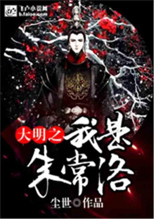 狂暴重装机甲2