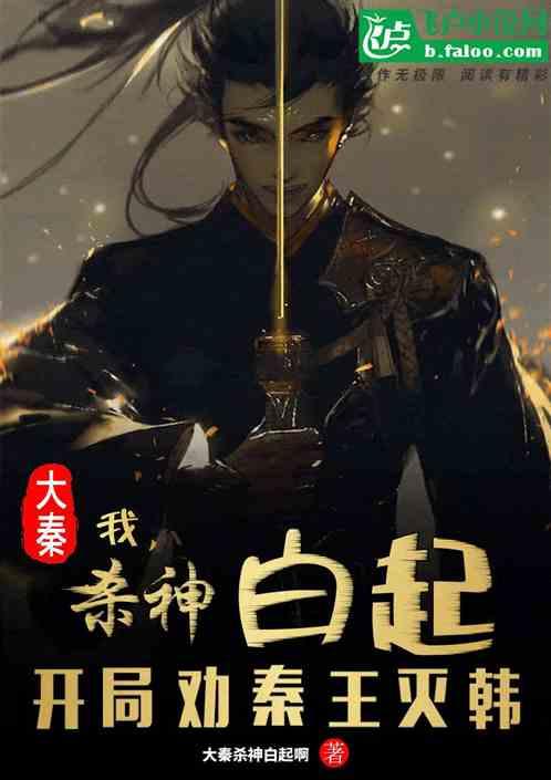 老人险被骗29万元,合阳民警霸气喊话诈骗分子(图)
