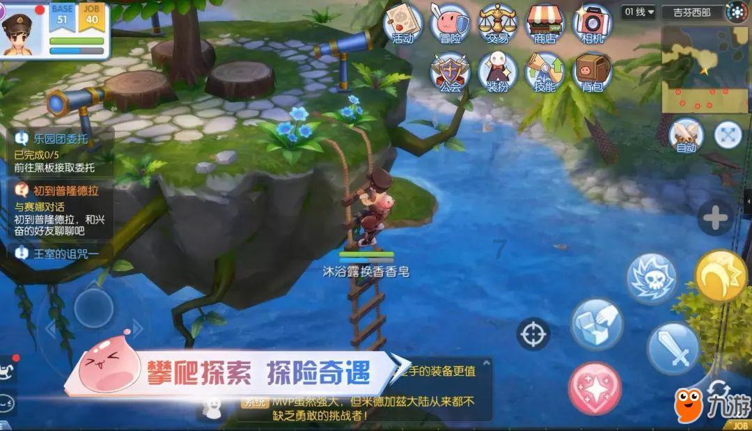怪物猎人：世界